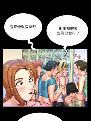 嬸嬸 88-89話_88_02