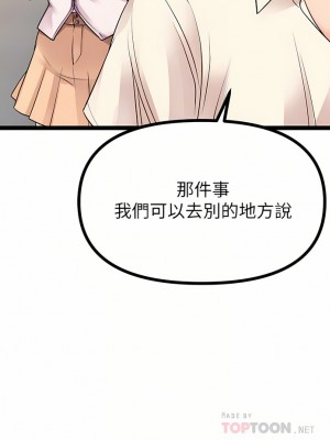 原味拍賣 19-20話_19_08