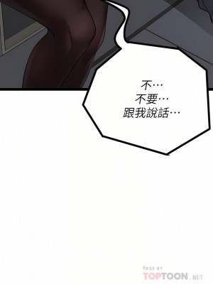 原味拍賣 19-20話_20_08