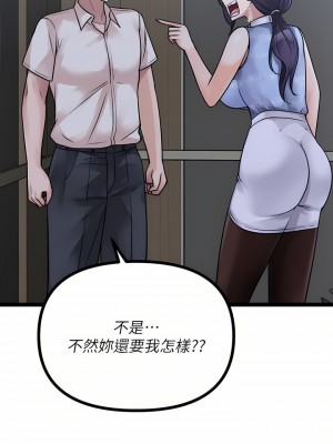 原味拍賣 19-20話_20_34