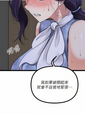 原味拍賣 19-20話_20_13