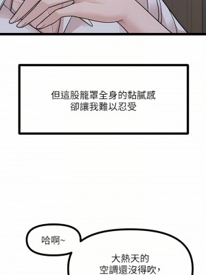 原味拍賣 19-20話_20_06