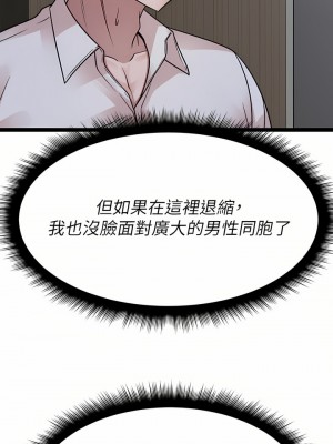 原味拍賣 19-20話_20_43