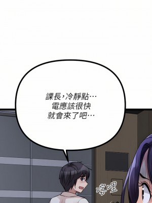 原味拍賣 19-20話_19_51