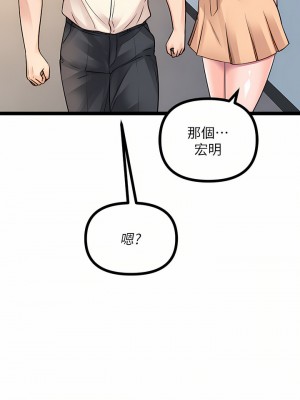 原味拍賣 19-20話_19_07