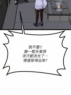 原味拍賣 19-20話_20_36