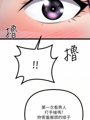 原味拍賣 19-20話_20_46