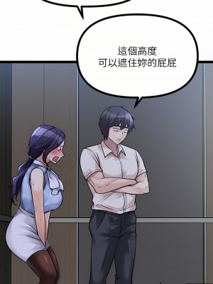 原味拍賣 19-20話_20_18