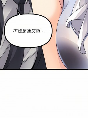 原味拍賣 19-20話_19_02