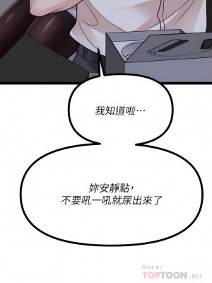 原味拍賣 19-20話_20_16