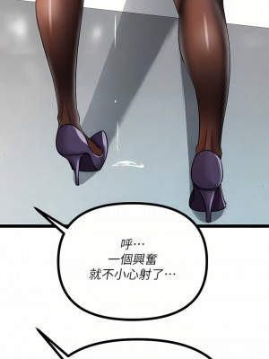 原味拍賣 19-20話_19_16