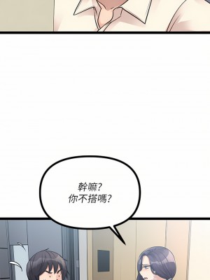 原味拍賣 19-20話_19_45