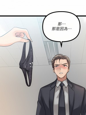 原味拍賣 19-20話_19_19