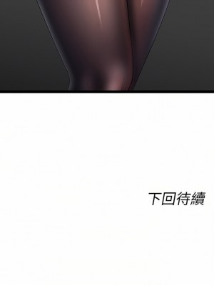 原味拍賣 19-20話_19_60