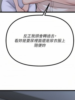 原味拍賣 19-20話_20_19