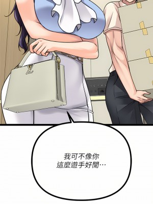 原味拍賣 19-20話_19_46