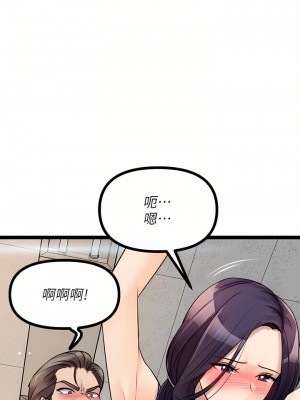 原味拍賣 19-20話_19_10