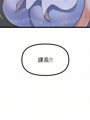 原味拍賣 19-20話_20_10