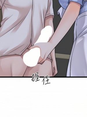 原味拍賣 19-20話_20_52