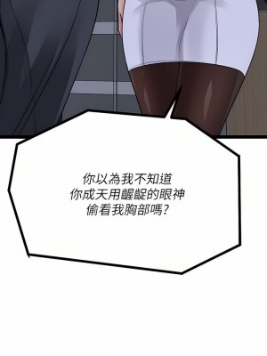 原味拍賣 19-20話_20_40