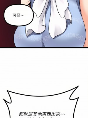 原味拍賣 19-20話_20_37