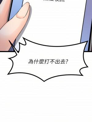 原味拍賣 19-20話_19_53