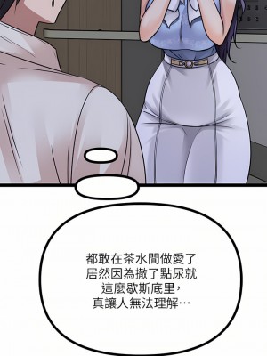 原味拍賣 19-20話_20_32