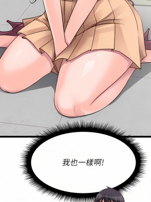 原味拍賣 19-20話_19_32