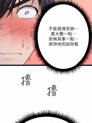 原味拍賣 19-20話_20_47