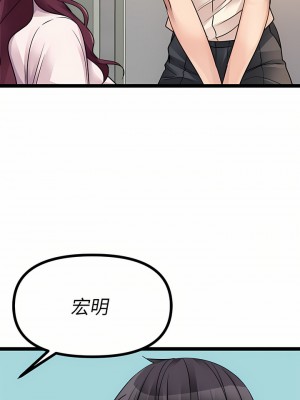 原味拍賣 19-20話_19_34