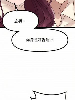 原味拍賣 19-20話_19_30