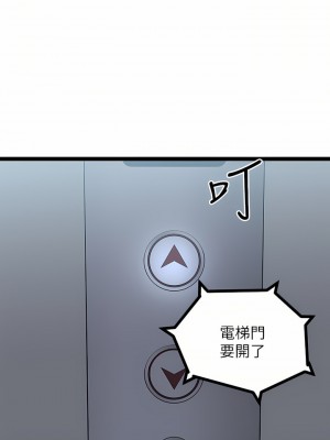 原味拍賣 19-20話_19_42