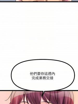 原味拍賣 19-20話_19_06