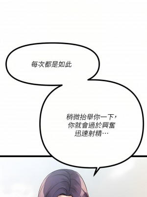 原味拍賣 19-20話_19_18