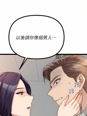 原味拍賣 19-20話_19_23