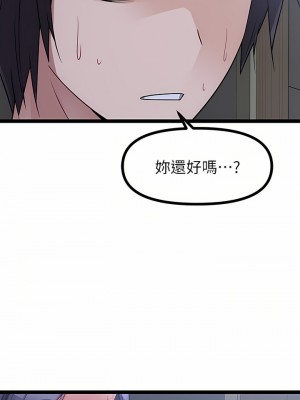 原味拍賣 19-20話_20_07