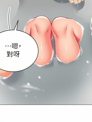 帳篷裡的秘密 49-50話[完結]_49_23