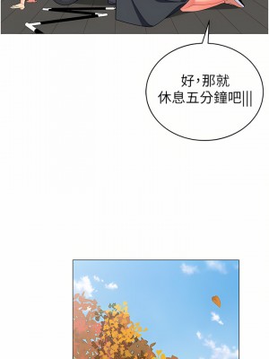 帳篷裡的秘密 49-50話[完結]_50_30