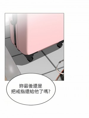 帳篷裡的秘密 49-50話[完結]_49_13