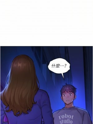 友情萬睡 8-9話_08_02