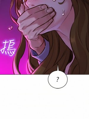 友情萬睡 8-9話_09_23