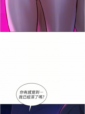 友情萬睡 8-9話_09_10