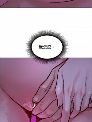 友情萬睡 8-9話_09_09