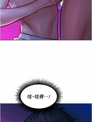 友情萬睡 8-9話_08_27