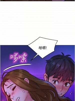 友情萬睡 8-9話_09_16