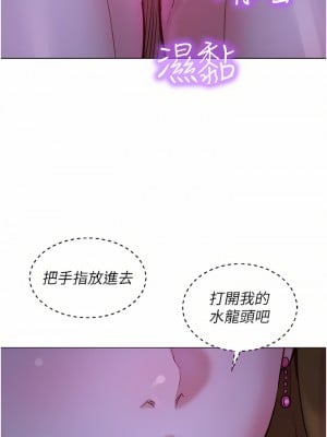 友情萬睡 8-9話_09_11