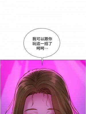 友情萬睡 8-9話_08_26