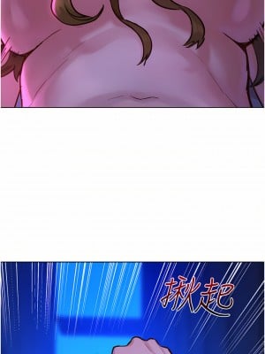 友情萬睡 8-9話_09_32