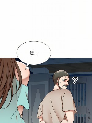 小夫妻的返鄉生活 1-4話_01_18