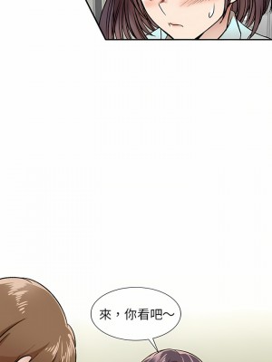 小夫妻的返鄉生活 1-4話_02_14